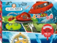 바다 탐험대 옥토넛 4각 탐험 퍼즐
